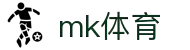MK体育发展有限公司|MKSports官方网站-体育全链一站式服务平台